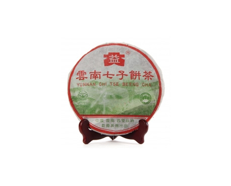 古蔺普洱茶大益回收大益茶2004年彩大益500克 件/提/片